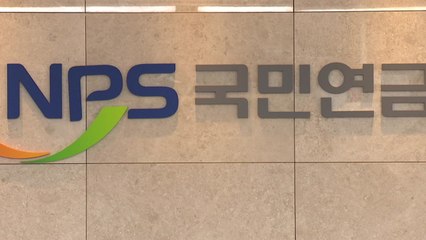 '손해 보더라도'...국민연금 조기수령 해마다 증가세 / YTN