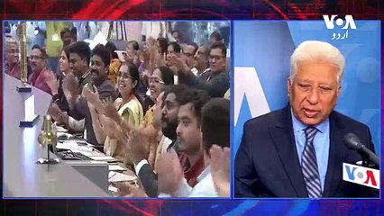 News Bulletin 23 August 2023 Voice Of America Urdu With Khalid Hamid