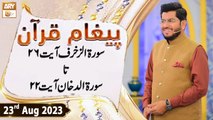 Paigham e Quran - Surah e Zukhruf Ayat 26 to Surah e Dukhan Ayat 22 - 23 Aug 2023 - ARY Qtv