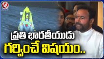 Kishan Reddy Praises ISRO Scientists For The Success Of Chandrayaan 3  _ Hyderabad _ V6 News (5)