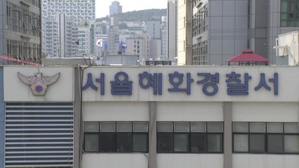 "재수술해달라"...병원에서 흉기 휘두른 30대 체포 / YTN