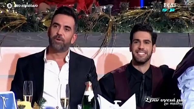 Ivi Adamou - Na Ti Xerese (Full Version)