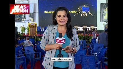 Rashtramev Jayate : चांद पर लैंडिंग के बाद विक्रम ने भेजी पहली तस्वीर