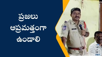 వేములవాడ: నేర నియంత్రణపై అవగాహన కలిగి ఉండాలి: పోలీసులు