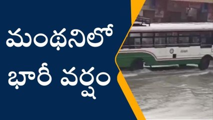 పెద్దపల్లి: జిల్లాలో భారీ వర్షం.. చెరువును తలపిస్తున్న రోడ్లు..!
