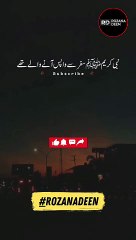 Nabi Kareem ﷺ Safar Se Wapas ane Waly Thy | Ajmal Raza Qadri #shorts