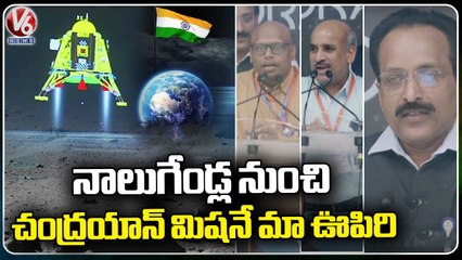 ISRO Directors Emotional Speech After Success Of Chandrayaan-3 _ V6 News (1)