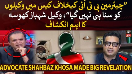 "Chairman PTI ke khilaf case mai wakeelo ko suna hi nahi gaya", Shahbaz Khosa made big revelation