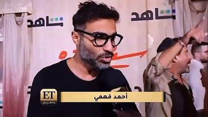 أحمد فهمي عن زوجته هنا الزاهد: أصبحت من نجوم الصف الأول