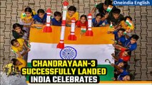 Chandrayaan-3's Successful Landing: Happy reactions pour in after the mission's success | Oneindia