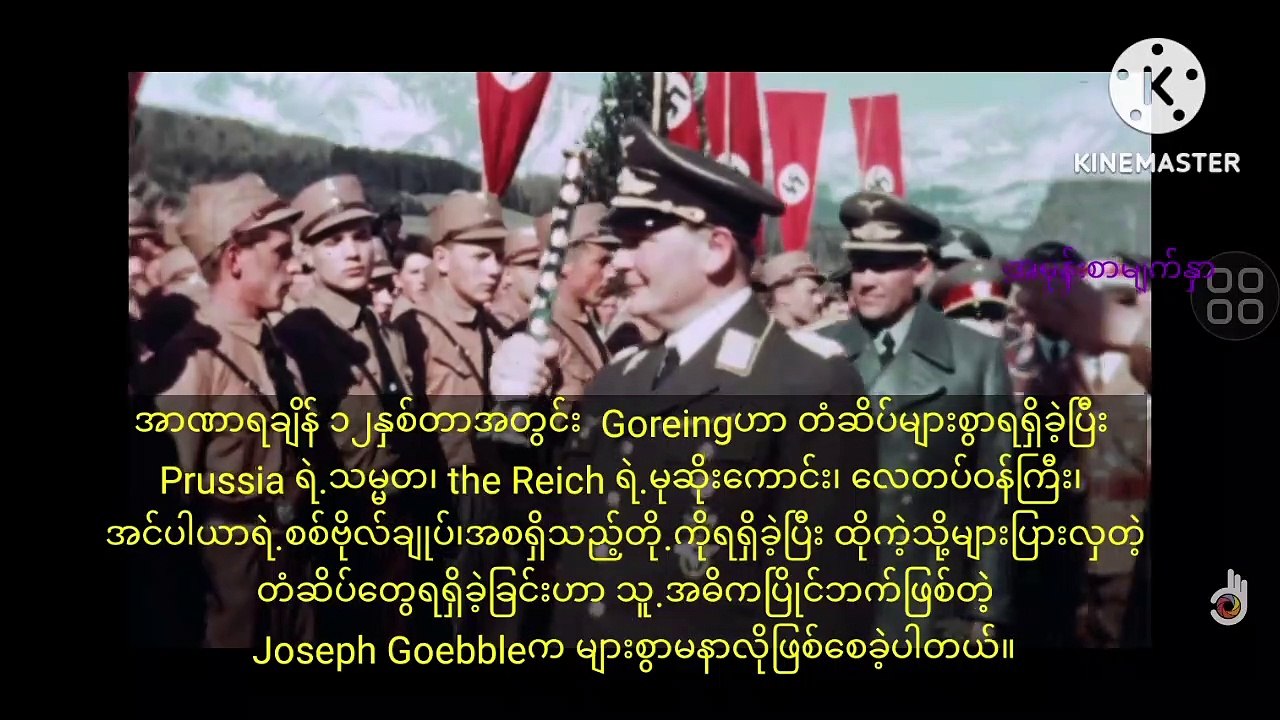 Hitler and Evil War Lord 4