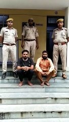 ये शातिर लॉटरी का झांसा दे करते थे ठगी,,,,देखें वीडियो