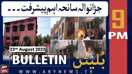ARY News 9 PM Bulletin | Jardanwala incident Updates | 23rd Aug 2023