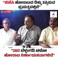 ಬಿಜೆಪಿ ಹೋರಾಟದ ದಿಕ್ಕು ತಪ್ಪಿಸುವ ಪ್ರಯತ್ನದಲ್ಲಿದೆ: ಮುನೀರ್ ಕಾಟಿಪಳ್ಳ | Sowjanya case | BJP