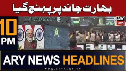 ARY News 10 PM Headlines 23rd August 2023 | Chandrayan-3 successfully completes