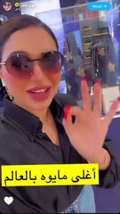 نهى نبيل تصدم الجمهور بإعلانها عن أغلى مايوه في العالم