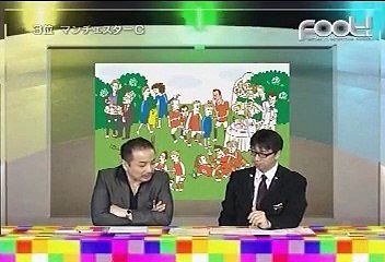 10-11 Foot! #40 20110527