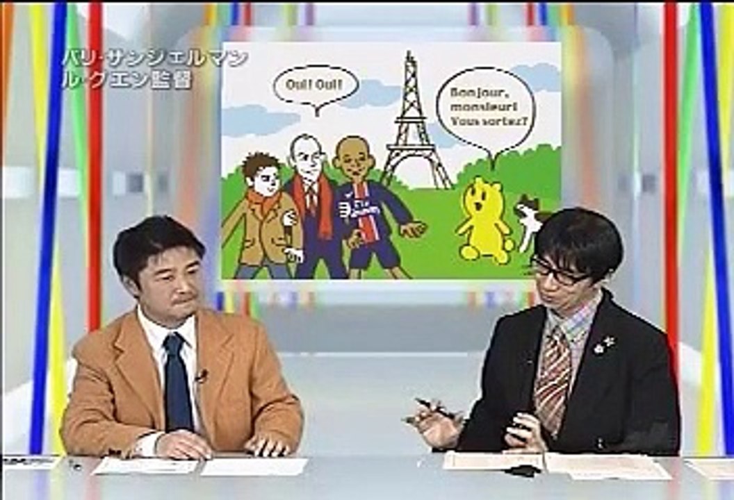 倉敷保雄が選ぶFoot! セレクション #6