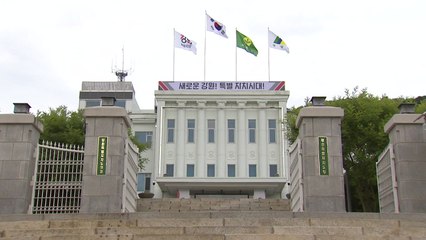 강원도, 동해 망상 경제자유구역 사업 지정자 취소 / YTN