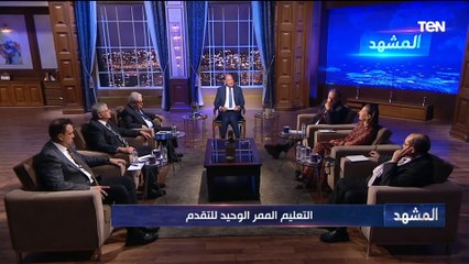نصائح من رئيس جامعة مصر للمعلوماتية لنجاح الجامعات الحكومية والخاصة في مصر
