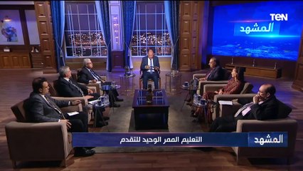 حلول ذكية من رئيس جامعة مصر للمعلوماتية لنجاح عملية التعليم في مصر