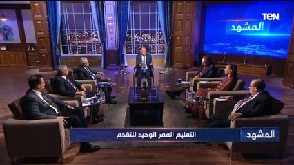 الأولوية للصناعة أم للتعليم؟.. رئيس مجلس أمناء الجامعات الكندية يجيب