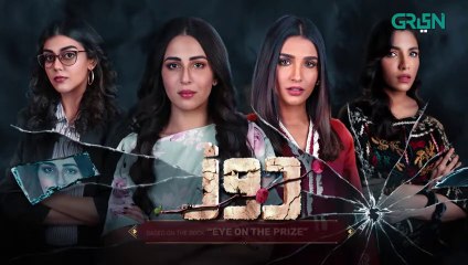 Daurr  Episode 07  Ushna Shah  Zhalay Sarhadi  Amna Ilyas  Green TV Entertainment