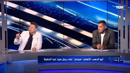 "قولتله من حقنا نفرح" رضا عبد العال يحكي لأول مرة كواليس أحد المشاكل مع طارق سليم في الأهلي ❌