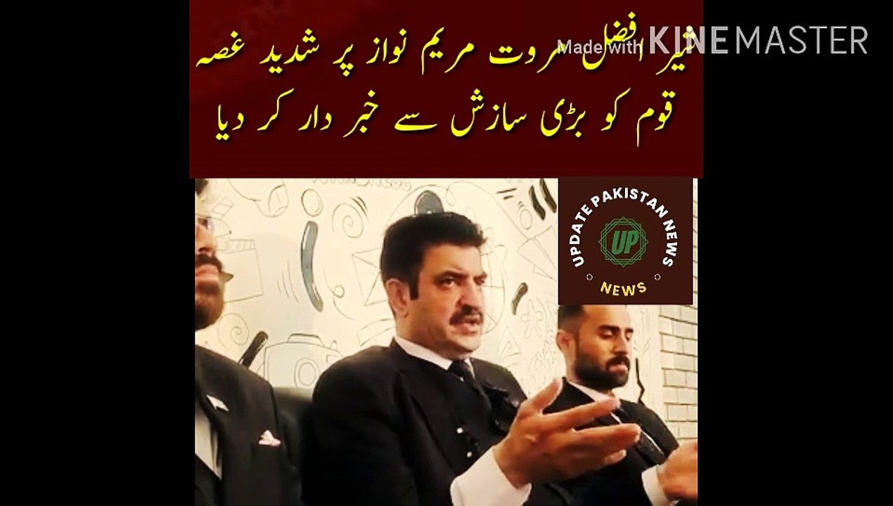 Marwat is very angry with Maryam Nawaz | Sher Afzal Marwat is very angry with Maryam Nawaz The nation was informed about the big conspiracy Sher Afzal made important revelations for the first time late at night | Update Pakistan News | Public News