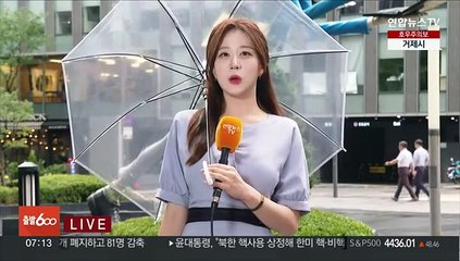 [날씨] 내일까지 영남 최대 200㎜↑ 폭우…더위 누그러져