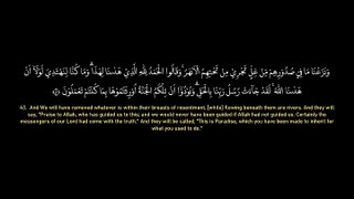 07 Surah AL A'ROF By Syeikh Ahmad Al Shalabi