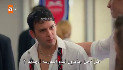 مسلسل اخوتي الإعلان الترويجي الأول للموسم الرابع مترجم