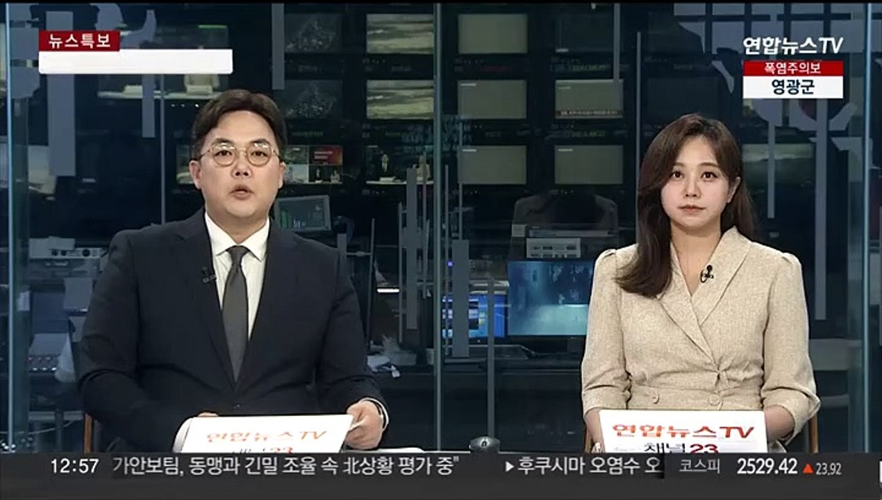 [뉴스초점] 도쿄전력 "후쿠시마 원전 오염수 해양방류 개시"