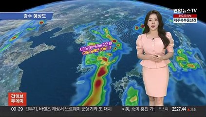 [날씨] 오늘도 전국 비…영남 해안 시간당 70㎜↑ 집중호우