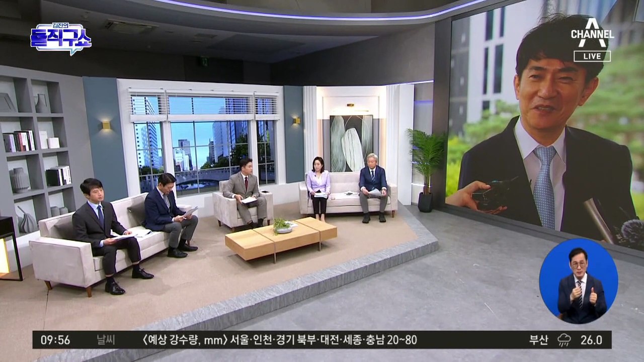 이균용, ‘재판 지연’ 소신 발언…“신속 재판 입법 필요”