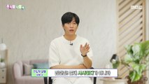 [KOREAN] Korean spelling - 사사하다/사사받다, 우리말 나들이 230824