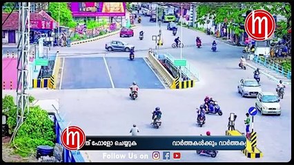 ആലപ്പുഴക്കാർക്ക് സർക്കാരിന്റെ ഓണസമ്മാനം; 12 റോഡുകൾ ഇന്ന് നാടിന്‌ സമർപ്പിക്കും