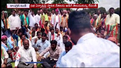 Congress Today : Revanth Reddy About Liquor Shops | Azharuddin Owaisi Application For MLA Ticket|V6