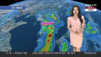[날씨톡톡] 비 내리며 무더위 주춤…영남·전남 동부 강한 비