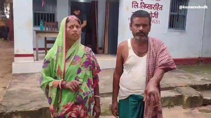 बांका: पुरानी रंजिश में दबंगों ने दंपत्ति को पीटकर किया घायल, जानें पूरा मामला