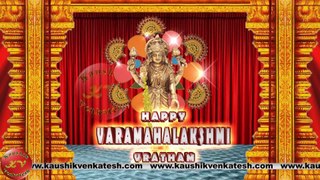 Happy Varamahalakshmi Festival 2023,  Wishes, Video, Greetings, Animation, Status, Messages (Free)