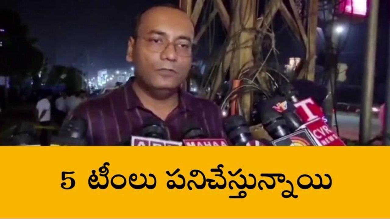 రంగారెడ్డి: మియాపూర్ లో కాల్పుల కలకలం.. వ్యక్తి మృతి..!
