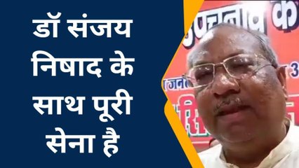 मऊ में बोले योगी के मंत्री डॉ संजय निषाद, दारा सिंह की नैय्या होगी पार