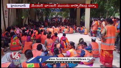 Mayor Gadwal Vijayalakshmi Ends GHMC Council Meeting Without Any Discussion | V6 News