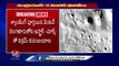 Chandrayaan-3 : Vikram Lander Sends First Photo After Safely Landed On Moon | V6 News