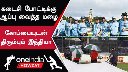 India vs Ireland கடைசி T20 போட்டி மழையால் ரத்து
