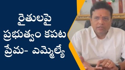 పెద్దపల్లి: వడ్డీతో సహా రైతు రుణమాఫీ చేయాలి..!