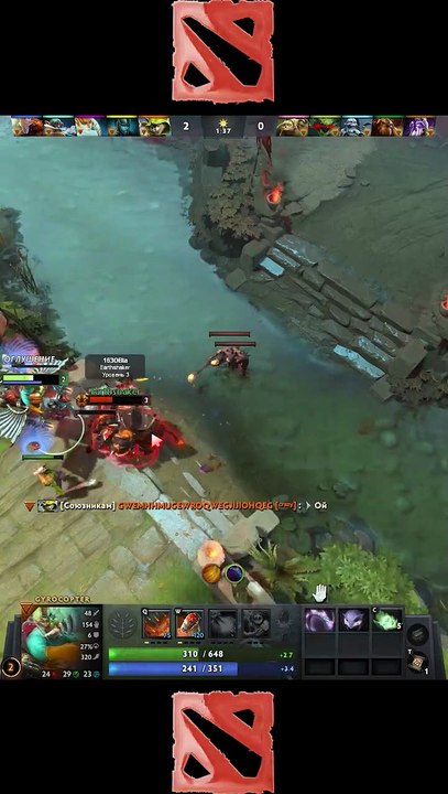 Эпические битвы 2 DOTA 2