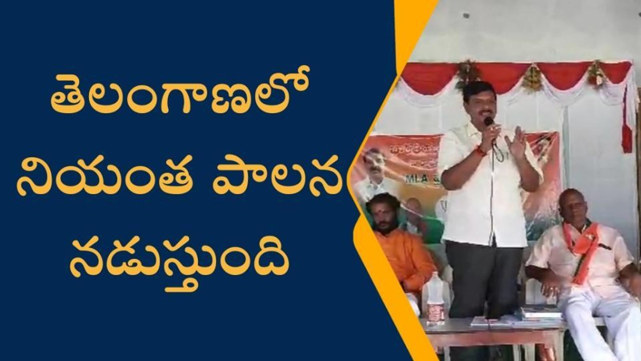 సూర్యాపేట: బీఆర్ఎస్, కాంగ్రెస్ పార్టీలు రెండు ఒకటే.. అందుకే..!