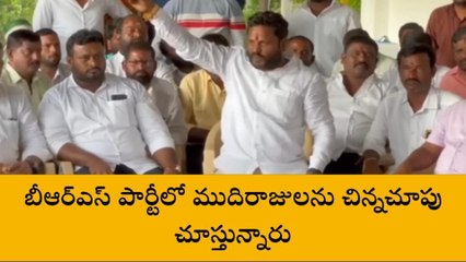 సంగారెడ్డి: కేసీఆర్ స్పందించకపోతే బీఆర్ఎస్ పార్టీకి రాజీనామా చేస్తా..!